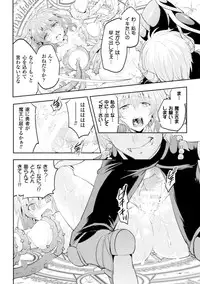 [Anthology] Heroine Pinch Vol.15 [Digital]