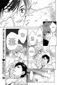 Goshujin-sama to Yobanaide | Don't Call Me Your Master