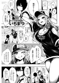 COMIC Kairakuten 2018-09 [Digital]