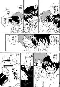 Zukaishiki (Kaito Shirou)] Houkago no Bijutsushitsu