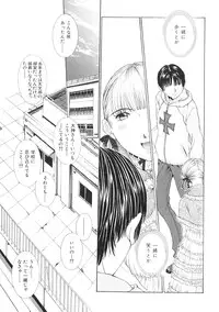 [Harazaki Takuma] Junka