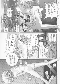 [Anthology] Comic B-Tarou Vol. 4