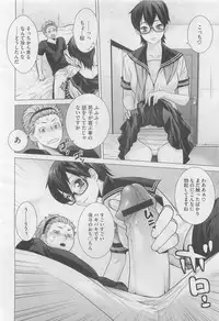 COMIC Megastore 2010-06