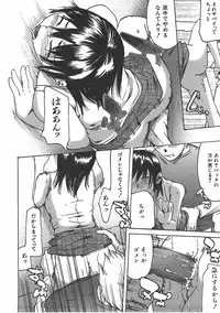 COMIC AUN 2007-07 Vol. 134