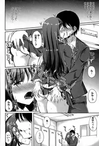 COMIC Europa 2015-03