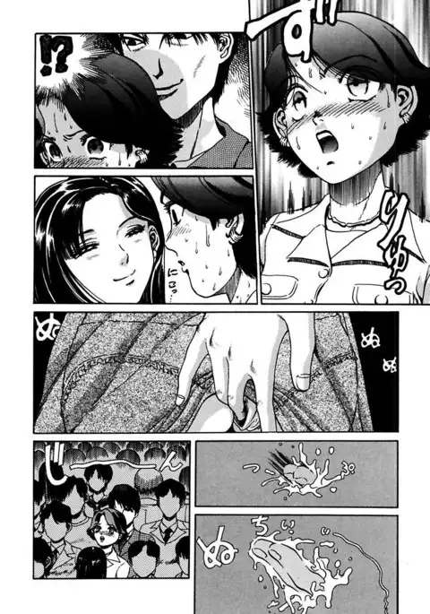 Ryoujoku Shigan Gusho Nure Premium