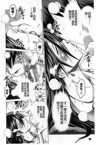 [Distance] Jyoshi Luck! [chinese]