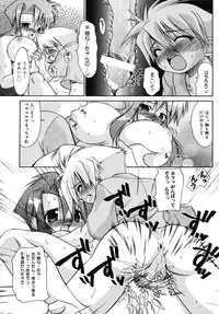 [Anthology] Shotagari Vol. 6