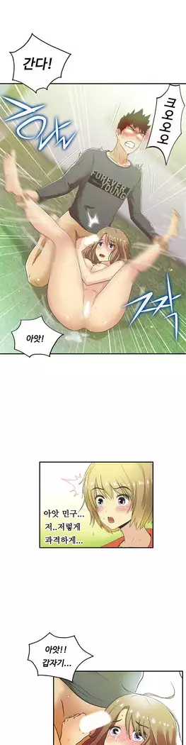 One Room Hero Ch.1-39