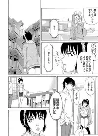 COMIC Magnum Vol. 33