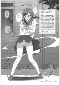 (C81) [ACTIVA (SMAC)] Natsume Nyonintyou (Natsume's Book of Friends)