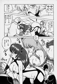 [Nanahoshi Keina] Yurushite Agenai