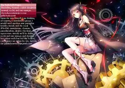 (C85) [Abura Batake Bokujyo. (neropaso)] Tenshoku Ichi (Touhou Project) [English] {Hennojin}