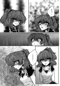 (Puyo Shugi 8) [(DON) (Kuro)] Boku no Tsumi (Puyo Puyo)