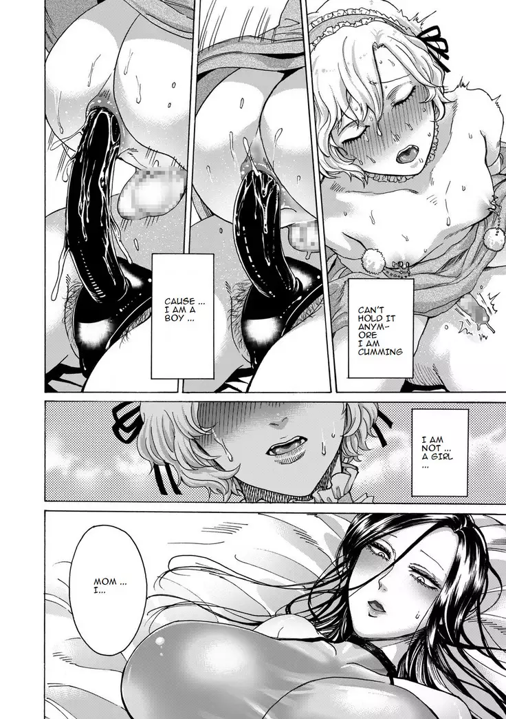 Boku wa Mama no Musume | I am my mom's daughter