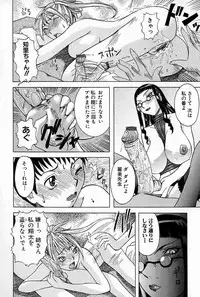 [Nico-Pun Nise] Melt-down