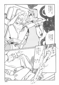 [Dirty Matsumoto] Jokyoushi Boukan!