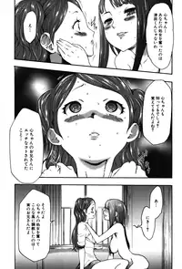 [Kouzuki Rio] Imouto Saimin Choukyou Manual 2 [Decensored]