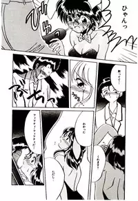 [Katori Shinbu] Love Message