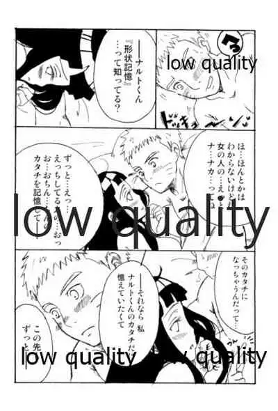 またタレる残滓