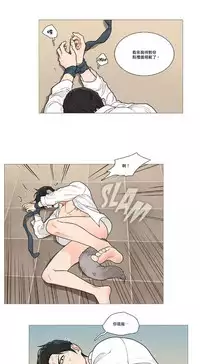 [The Jinshan] Sadistic Beauty | 虐美人 Ch.1-50[Chinese] [17+沒有漢化]