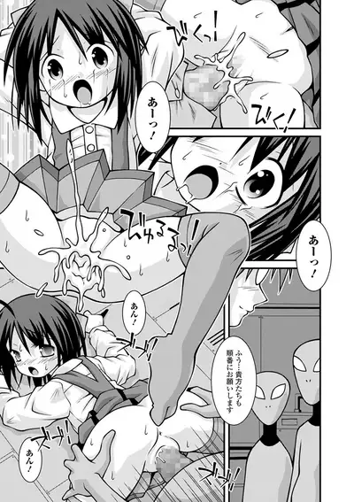 COMIC Mate Legend Vol. 36 2020-12 [Digital]