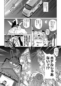 COMIC AUN 2018-04 [Digital]