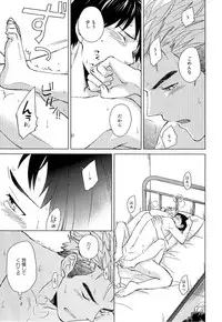 [Chikadoh (Halco)] IN THE BOX (Ajin)