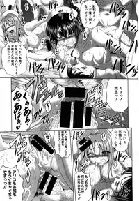 COMIC Shingeki 2015-04