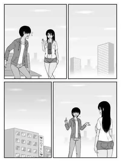 Ooshiri Senpai Onegaishimasu!