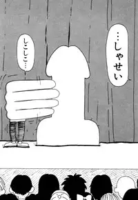 [Machino Henmaru] Yellow Missile