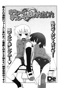 COMIC Potpourri Club 2007-03