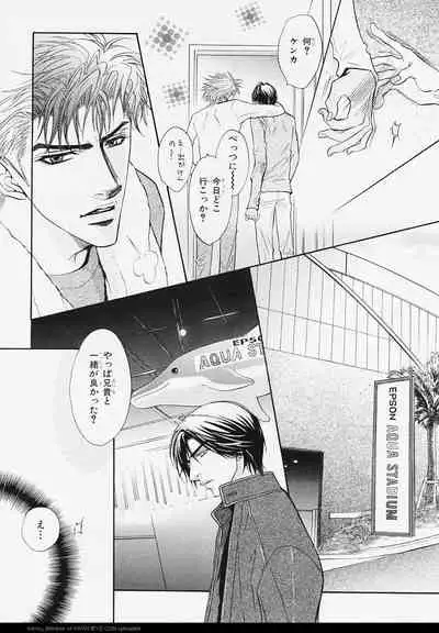 BE・BOY GOLD 2006-02