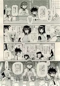 COMIC RiN 2009-06