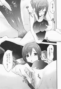 [H-Magazine] Comic MoeMax - Vol.007 [2007-12]