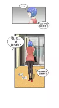 [肆壹零]Dream Girl Ch.1~5 [Chinese]中文