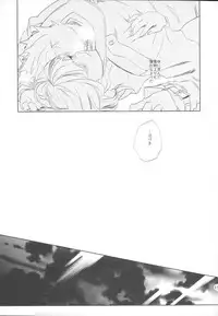 (C82) [goo-paaa (Ocha)] Miiina (DARKER THAN BLACK)