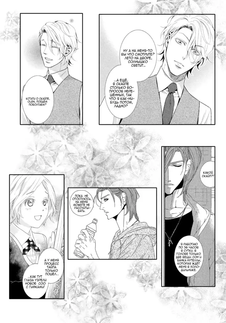 Zutto Isshou ni Kurashimashou