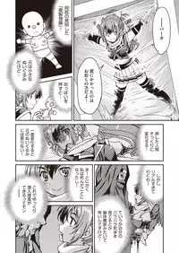 COMIC AUN 2018-11 [Digital]