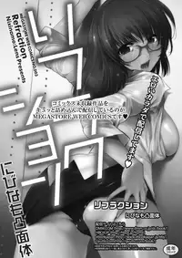 COMIC Megastore Alpha 2017-03 [Digital]