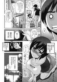 COMIC Megastore H 2007-11