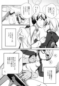 Juicy No. 17 2017-04 [Digital]