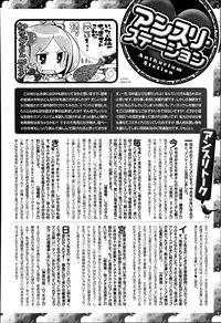 COMIC Anthurium 014 2014-06