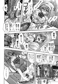 [Ayano Rena] ii koto