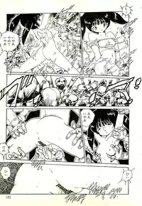 [Uchiyama Aki] Ecchi Gumi Chihiro