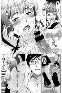 [Pennel] Sennetsu [Chinese]