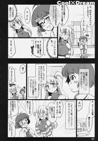 (C77) [Shimoyakedou (Ouma Tokiichi)] Cool×Dream (THE IDOLM@STER Dearly Stars)