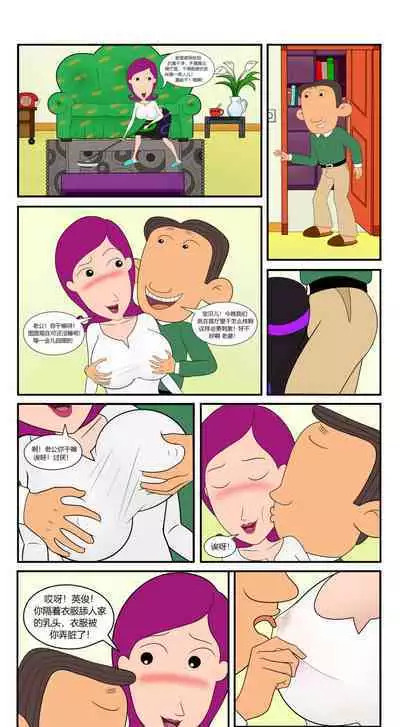 大耳朵图图系列（毁童年，慎入）