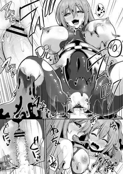 COMIC Reboot Vol. 31 [Digital]