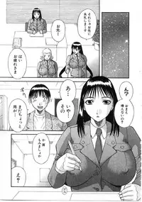 [Kawamori Misaki] Pika Pika 2